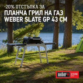 Планча грил на газ Weber® SLATE GP 43 cm 1500251 - ogradina.bg