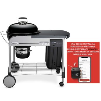 Промоция на барбекю на въглища Weber&reg; Performer Deluxe GBS 57cm до 30.04.2026. Купи и вземи подарък - ogradina.bg